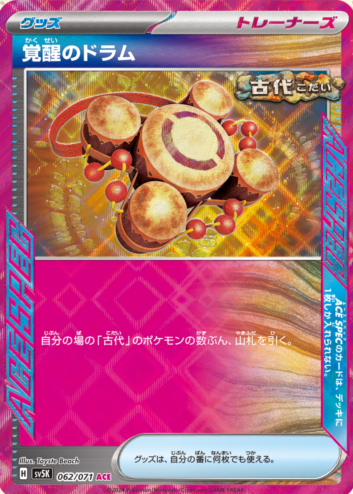 わか　D FORCE VS-50 わか D FORCE VS-50 わか D FORCE VS-50 51v50ZzMJLL._UF350